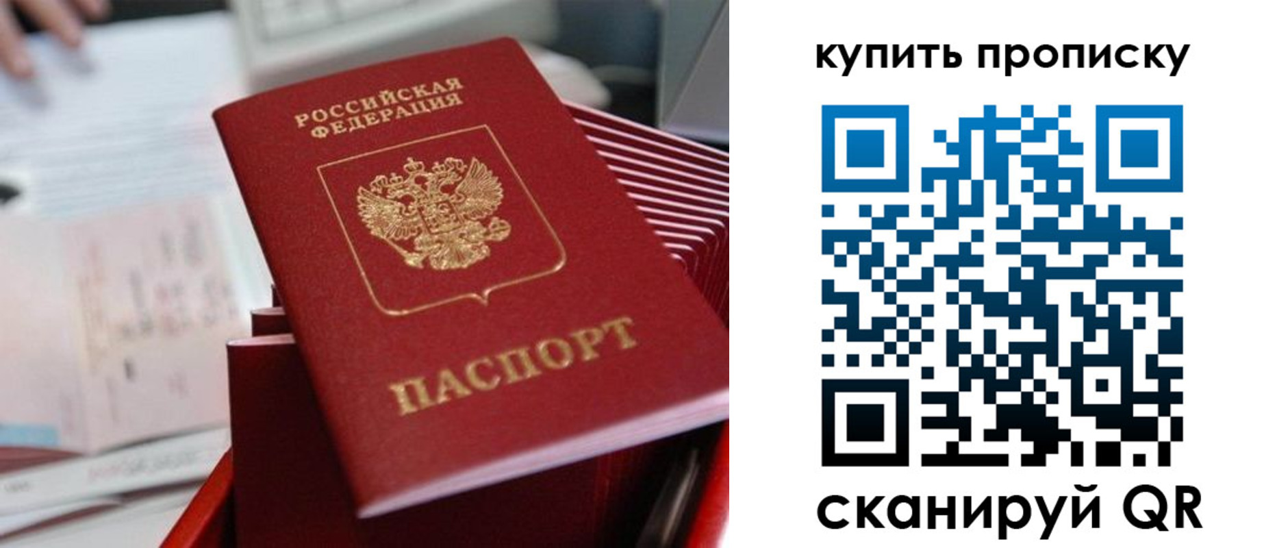 временная регистрация законно в Пыть-Яхе